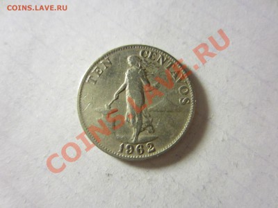 Филиппины 10 сентаво 1962. - IMG_2951