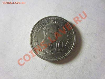 Филиппины 10 сентимо 1982. - IMG_2953