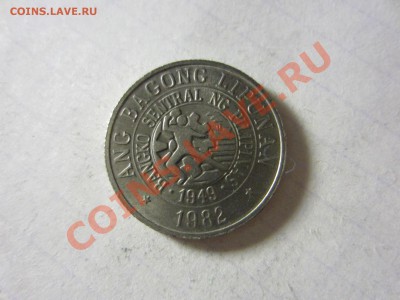 Филиппины 10 сентимо 1982. - IMG_2954