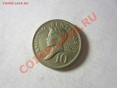 Филиппины 10 сентимо 1968. - IMG_2955