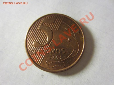 Бразилия 5 сентаво 2002. - IMG_2957