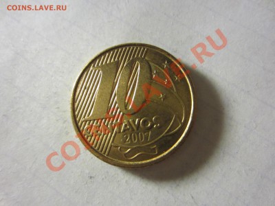 Бразилия 10 сентаво 2007. - IMG_2959