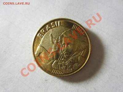 Бразилия 10 сентаво 2007. - IMG_2960