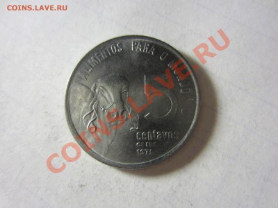 Бразилия 5 сентаво 1975, ФАО. - IMG_2961