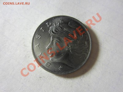 Бразилия 5 сентаво 1975, ФАО. - IMG_2962