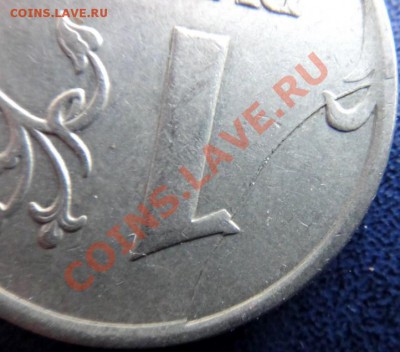 1 рубль 2007 ммд - брак заготовки? - DSC07613 (Копировать).JPG