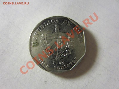 Куба 10 сентаво 1994. - IMG_2966