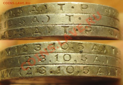 Полтинники 1924 года Определение разновидностей - IMG_5627.JPG