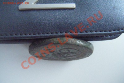 5к. 1788г ем Брак? - DSCF3168.JPG