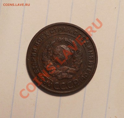 2 копейки 1924, шт? - 4