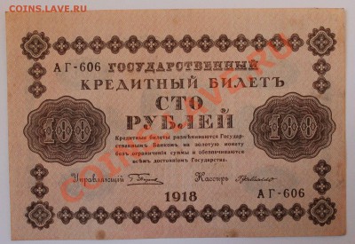 100р 1918 до 25.08.13 22.00 - eeIjeCcyo4Ab6xHj