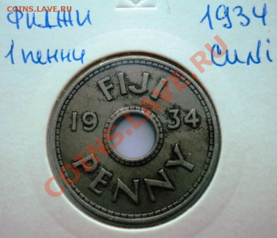 ФИДЖИ 30-40е года предпродажная - DSC00467.JPG