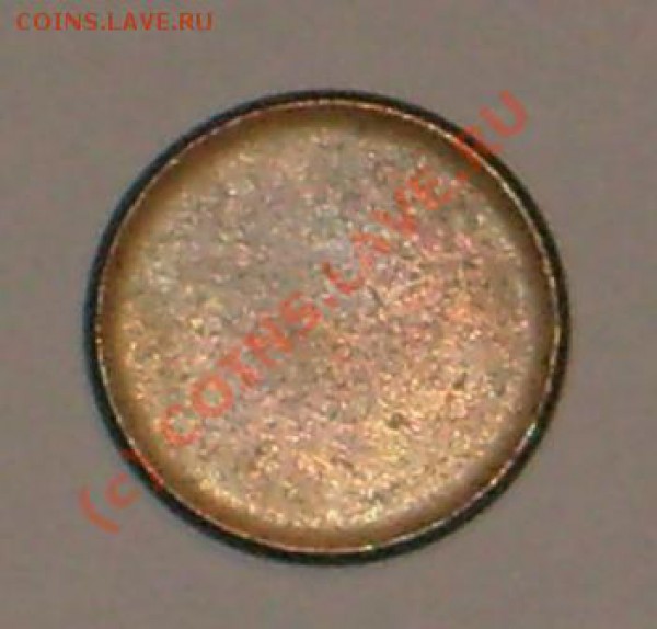 интересная монета - S7301395.JPG