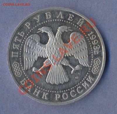 2 - Монеты.0002