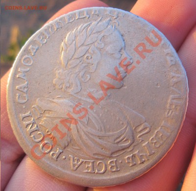Рубль 1718 года - IMG_5672.JPG