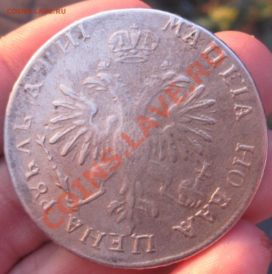 Рубль 1718 года - IMG_5679.JPG