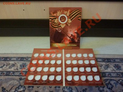 ДК Альбом для ГВС Рейхстаг ФИКС 25.08 - P1040746