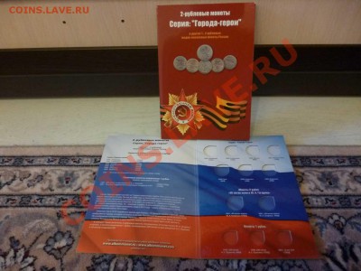 ДК Альбом для юбилейки 1999-2001 Орден ФИКС 25.08 - P1040747