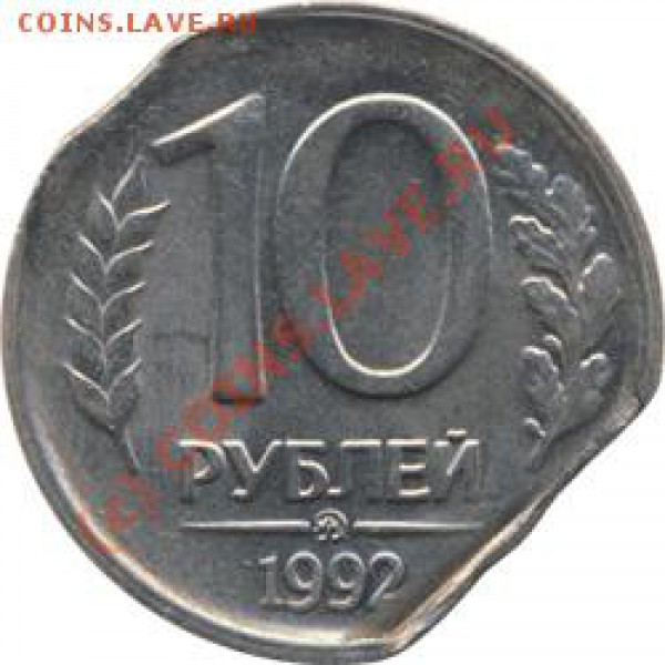 прошу оценить - 10r92_kraj_lista