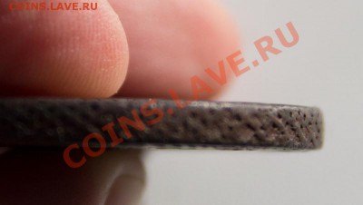 пятак 1766 СПМ перечекан до 22-00 25 августа - _MG_4840