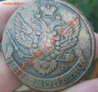 Пятак 1796ЕМ  ПП - 1796-1.JPG
