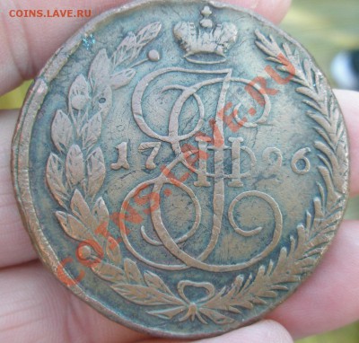 Пятак 1796ЕМ  ПП - 1796-2.JPG