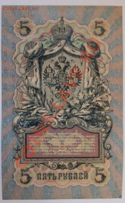 5р 1909 до 25.08.13 22.00 - 1125214