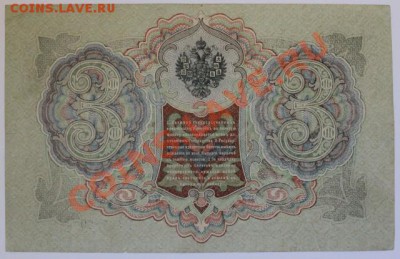 3р 1905 до 25.08.13 22.00 - 1125223