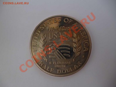 ДК США 50 центов Футбол Чем.мира 1994 ФИКС 25.08 - P1040765