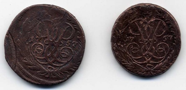 "2 копейки 1757"Две шт.: (а)"двойн удар" - Scan11