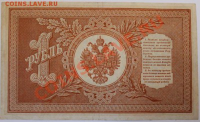 1р 1898 до 25.08.13 22.00 - 1125226