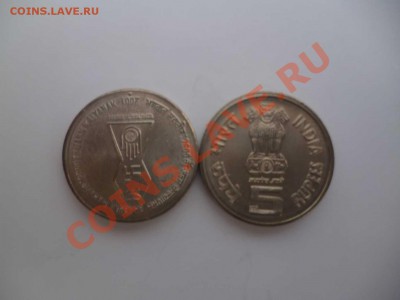 ДК Индия 5 рупий Свастика ФИКС 25.08 - P1040774