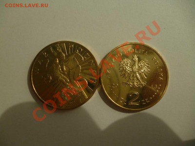 ДК Польша 2 злотых Варта Футбол Фикс 25.08 - P1040799