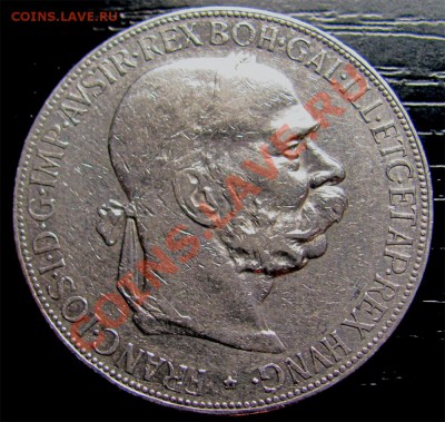 Y43 Австрия 5 крон Франц-Иосиф I 1900 до 25.08 в 22°° - Y43 5 Corona Franz Joseph I 1900_1