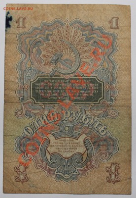 1р 1947 до 25.08.13 22.00 - 1р 1947 2