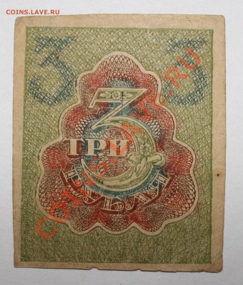 3р 1919 до 25.08.13 22.00 - 3р 1919 2
