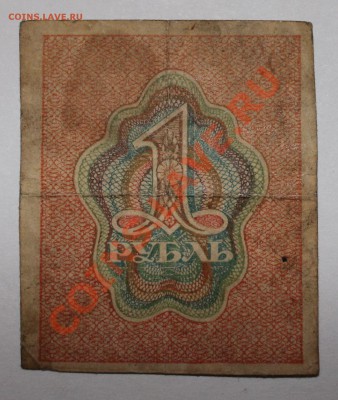 1р 1919 до 25.08.13 22.00 - 1р 1919 2