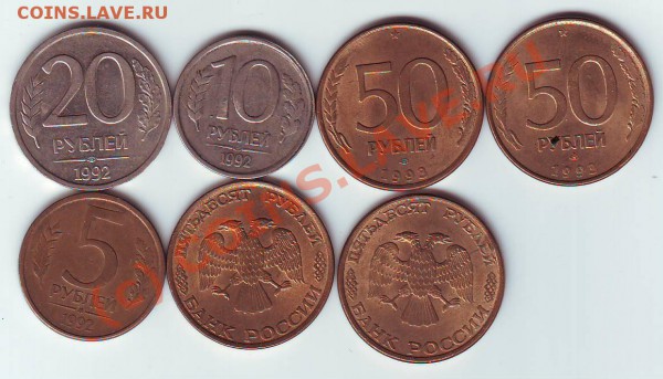 Браки 1992-93 5 поворотов (2 более 100 гр) и 2 раскола - IMAGE0003.JPG