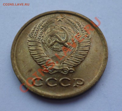 1,2,3,5к СССР в блеске, на оценку. - P1010481.JPG