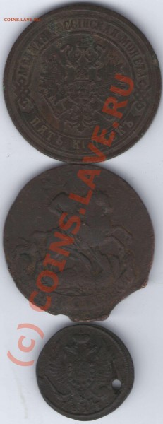 5 коп.1873,2коп.1758,денга км1817 до9.01.10.18-00по МСК - ipg176