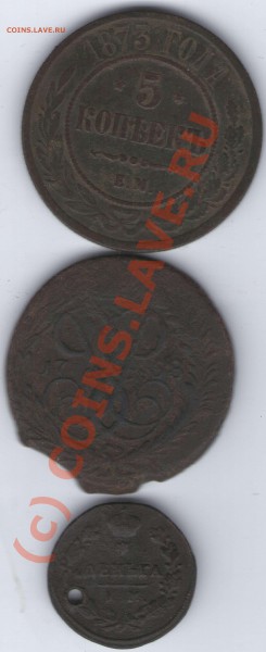 5 коп.1873,2коп.1758,денга км1817 до9.01.10.18-00по МСК - ipg175