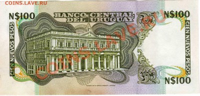 Уругвай 100 песо 1975 до 26.08.2013 в 22.00мск (5824) - img210