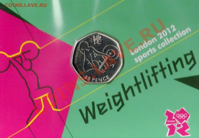 Великобритания 50 пенсов 2011 Штанга до 26.08-22ч (6533) - img276