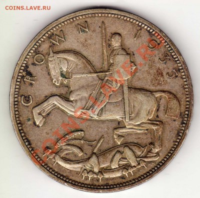 Ag Великобритания крона 1935 до 26.08.13 в 22.00мск (5881) - img319
