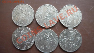 1р 1981 г 20 ЛЕТ ПОЛЕТА В КОСМОС, Ю.А.ГАГАРИН 6 штук - 1р СССР Гагарин 1981г