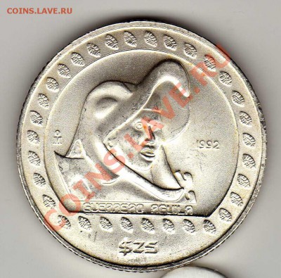 Ag Мексика 25 песо 1993 Орёл-воин 26.08.13 в 22.00мск (6160) - img330