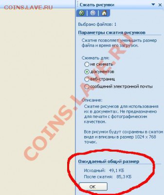 На оценку несколько серебряных монет - Безымянный.JPG