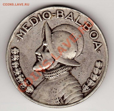 2 бальбоа 1947 до 26.08.13 в 22.00мск (5582) - img340