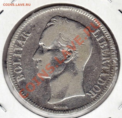Ag Венесуэла 5 боливаров 1886 до 26.08.13 в 22.00мск (5726) - img315