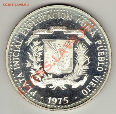 Ag Доминиканская Р-ка 10 песо 1975 Божок 26.08 в 22ч (5579) - img316